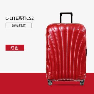 新秀丽（Samsonite）拉杆箱 万向轮行李箱 C-LITE系列超轻贝壳箱CS2 登机箱/旅行箱 红色【升级版】 20英寸(可扩展)