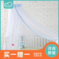 LINBEBE 霖贝儿 婴儿床蚊帐带支架家用可升降儿童蚊帐支架通用宝宝蚊帐罩全罩式