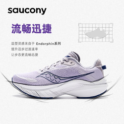 saucony 索康尼 AXON 3 脉冲 女款缓震跑鞋 S20826