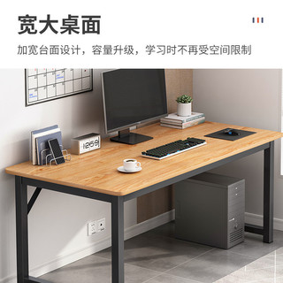 M.S.Feel 蔓斯菲尔 台式家用办公桌80*37cm