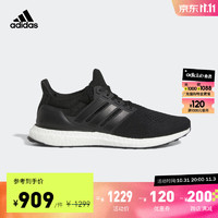 adidas 阿迪达斯 ULTRABOOST随心畅跑舒适跑步鞋男子阿迪达斯官方轻运动