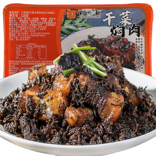 知味观 干菜焖肉 320g 方便菜