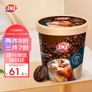 DQ 冷萃咖啡口味冰淇淋 400g*1桶（含巧克力碎）