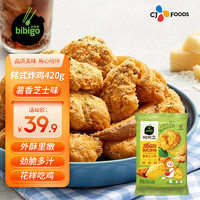bibigo 必品阁 脆GO！韩式炸鸡 薯香芝士味 420g/袋