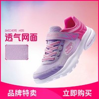 SKECHERS 斯凯奇 儿童网面透气跑步鞋