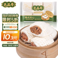 邑品粤 糯米卷480g 6个 广式早茶点心馒头 香菇腊味饭团 早餐包子