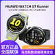 HUAWEI 华为 手表WATCH GT Runner运动智能蓝牙通话精准定位心率男女跑步3