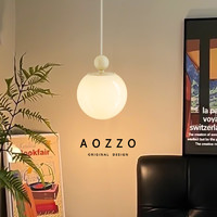 AOZZO 奥朵 新款奶油风小吊灯创意现代简约卧室床头灯高级感魔豆吊线灯具