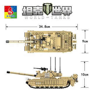 沃马积木玩具儿童男孩子益智拼装积木坦克世界系列军事装甲车模型