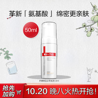 88VIP、今日必買：WINONA 薇諾娜 舒緩保濕潔面泡沫100ml(50ml贈50ml）