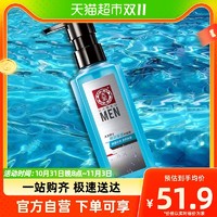 88VIP：Dabao 大宝 男士专用焕活爽肤水保湿乳液凝露护肤补水收缩毛孔150g*1瓶