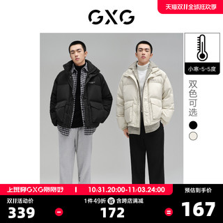 GXG 奥莱 冬新品假两件设计男潮流立领羽绒服#10C111038I