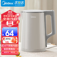 Midea 美的 电水壶烧水壶MK-HJ1566 雅灰色|1.5L