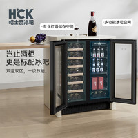 HCK 哈士奇 SC-120W2D 酒柜 120L