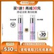  CLINIQUE 倩碧 镭射瓶美白精华液 30ml（送 同款正装30ml）　