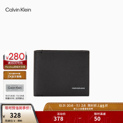 Calvin Klein  Jeans男士真皮荔枝纹商务牛皮多卡位对折短款钱包礼物HP1631 001-黑色 ST