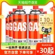 88VIP：Iwatani 岩谷 卡式炉气罐户外便携式丁烷卡磁瓦斯液化煤气卡斯炉气体燃气瓶