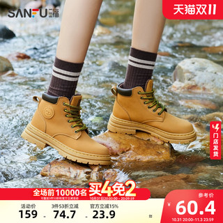 SANFU 三福 大黄靴女2023新款经典时尚马丁靴机车厚底复古工装短靴822710