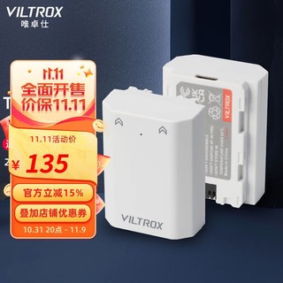 VILTROX 唯卓仕 TNP-FZ100索尼相机电池适用于sony a7c a7cII a7m3 a7m4 a7r3