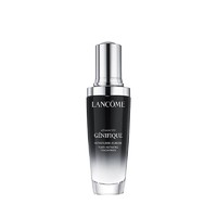 爆卖补货：LANCOME 兰蔻 Genifique小黑瓶系列 全新精华肌底液 第二代 50ml