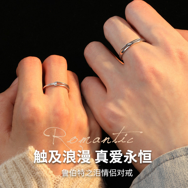 匆匆那年 情侣款戒指鲁伯特之泪纯银一对女男小众设计感轻奢对戒可调节礼物