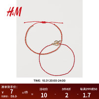 H&M 女士配饰手链2条装小众设计时尚布绳金属链装饰带OT扣0966051 红色 尺码00