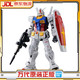 BANDAI 万代 PG PGU 1/60 RX78-2 元祖高达2.0 15周岁以上 新版拼装模型