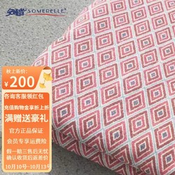 SOMERELLE 安睡宝 150套 颜色随机 40支全棉斜纹被套 纯棉磨毛被套 随机花色被套-（混花） 双人200*230cm