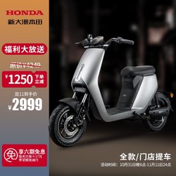 HONDA 新大洲本田 S07后继电动自行车含电池 到店自提 火山灰 整车价2698元