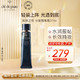 肌肤之钥 Cle de Peau）长管隔离霜37ml 隐饰毛孔妆前乳隔离防晒