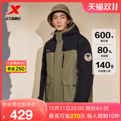 XTEP 特步 羽绒服男2023冬季新款户外风工装风连帽运动上衣保暖防风夹克