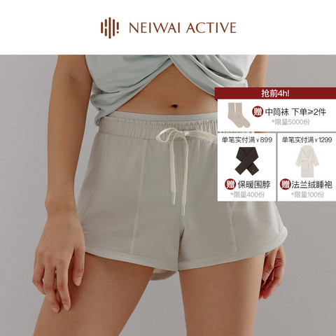 省50元】NEI WAI运动短裤_NEI WAI NEIWAI ACTIVE 女士2in1运动短裤基础