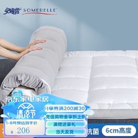 SOMERELLE 安睡宝 单双人床垫特氟龙三防软床褥子 三防床垫（灰边） 150*200cm