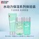 BIOTHERM 碧欧泉 水动力三步曲男士护肤品套装