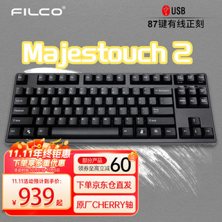 FILCO 斐尔可 87键圣手二代 FKBN87MC/EB2 87键 有线机械键盘 正刻 黑色 Cherry青轴 无光