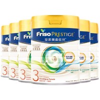 Friso PRESTIGE 皇家美素佳儿 婴儿配方奶粉 3段 800g*6罐