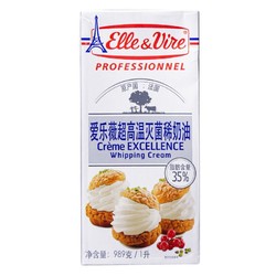 Elle & Vire 爱乐薇 超高温灭菌稀奶油 1L