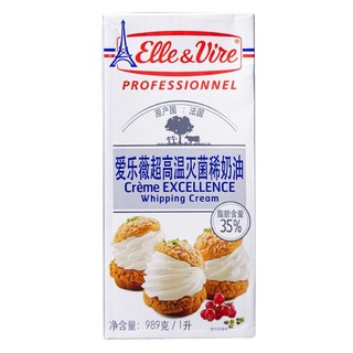 Elle & Vire 爱乐薇 淡奶油 稀奶油 1L