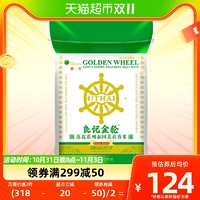 88VIP：GOLDEN WHEEL 良记金轮 茉莉香米莲花系列10kg泰国原装进口不含香精