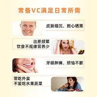 南同四海 南京同仁堂维生素c咀嚼片vc维他命片维C正品官方旗舰店