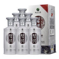 贵州 習酒 银质 53度 500ml*6瓶 整箱装白酒 口感酱香型