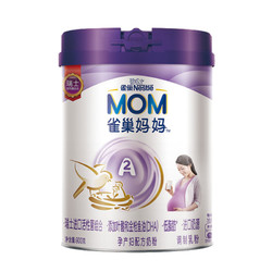 Nestlé 雀巢 妈妈A2孕妈孕妇奶粉孕产妇奶粉（孕期和哺乳期适用）900g*1罐