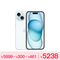 Apple iPhone 15 128G 蓝色 移动联通电信5G手机