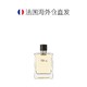 HERMÈS 爱马仕 欧洲直邮Hermes爱马仕大地中性男士淡香水100ML