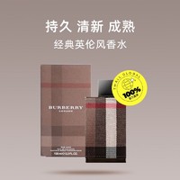 BURBERRY 博柏利 伦敦男士淡香水 EDT 30ml