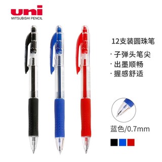 uni 三菱铅笔 SN-100 按动式圆珠笔 蓝色 0.7mm 12支装