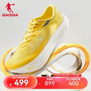 乔丹 中国乔丹飞影PB3.0跑鞋专业马拉松全掌碳板竞速跑鞋运动鞋跑步鞋