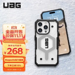 UAG 适用于苹果15pro手机壳iphone15pro保护套Magsafe磁吸全包防摔商务硬壳