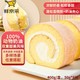 鲜京采 瑞士卷动物奶油蛋糕夹心卷面包零食节日下午茶西式甜点50g*8块