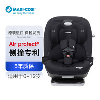 MAXI-COSI 迈可适 Magellan 麦哲伦 汽车用宝宝安全座椅0-12岁适用  经典黑